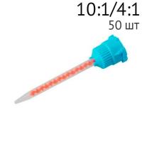 Канюли синие для пистолетов Гарант 1уп-50шт ЗМ арт. 71453