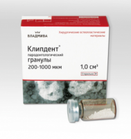 Клипдент гранулы 200-1000 мкм 1,0 куб. см Владмива
