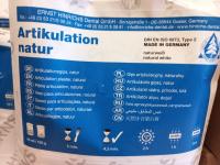 Гипс Artikulation nature II класс 5кг, белый 21.8551