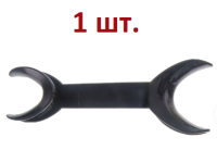 Ретрактор пластиковый двухсторонний черный с ручкой (1 уп 2шт)