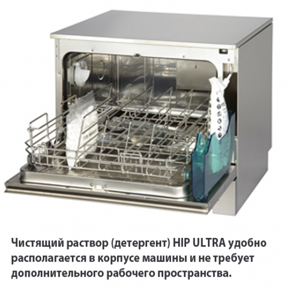 SciCan Hydrim C61WD G4 - Машина моюще-дезинфицирующая для стоматологии