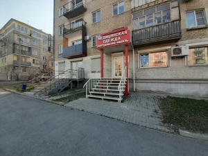 г. Челябинск