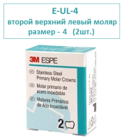 Коронки нерж.  E-UL-4 (2шт.)