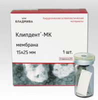 Клипдент МК (мембрана 15х25) Владмива