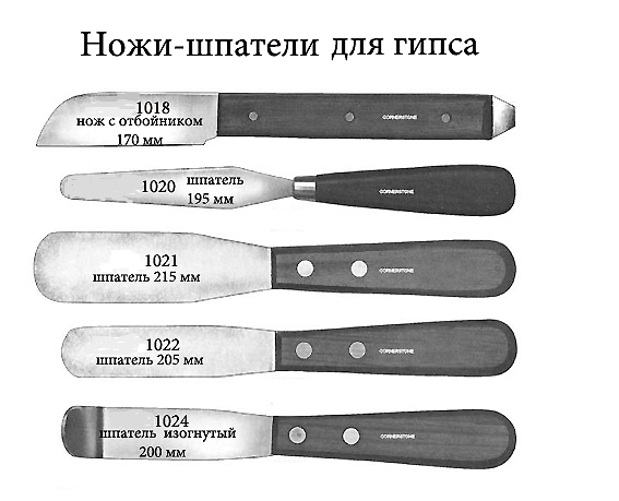 Нож- шпатель для гипса 170 мм (1018)