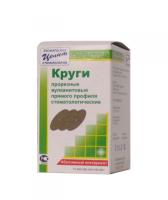 Круги прорезные КПП 38-2/Целит/* вулканитовые