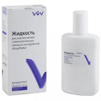 Жидкость для очистки алмаз. инструмен 125 мл.