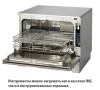 SciCan Hydrim C61WD G4 - Машина моюще-дезинфицирующая для стоматологии