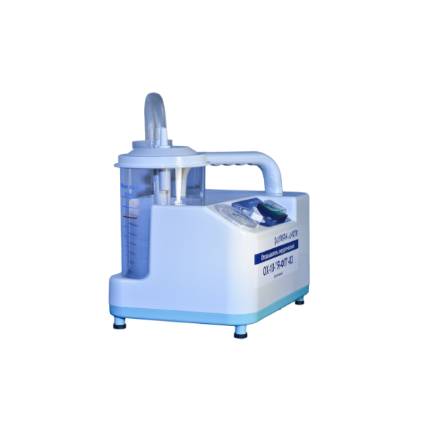 Ферропласт ОХ-10-«Я-ФП»-03 - портативный хирургический отсасыватель, 18 л/мин