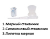 Аксессуары Yamahachi в ассортименте