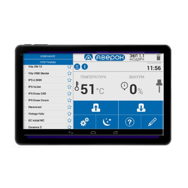 Аверон ЭВП 2.0 МОДЕРН - малогабаритная электровакуумная печь для обжига металлокерамики