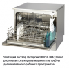 SciCan Hydrim C61WD G4 - Машина моюще-дезинфицирующая для стоматологии